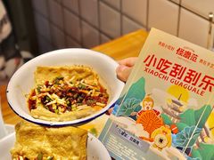 -怪噜范·老贵阳街头名小吃(汇金星力城店)