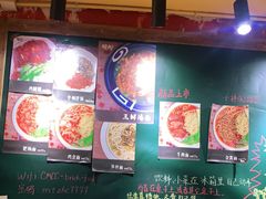 -砖头卤味
