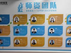 -童程童美少儿编程乐高机器人(河西万达校区)