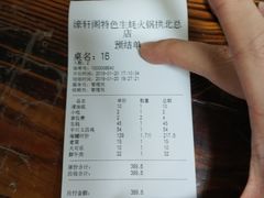 -濠轩阁特色生蚝火锅(水湾路店)