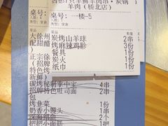 -古彭7只羊·招牌白串·碳锅羊肉旗舰店