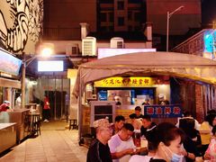 -文和友老长沙龙虾馆(化龙池店)