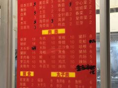 -筒骨麻辣烫(永同昌公寓胜明花园店)