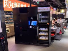 -川锅一号火锅(睢宁店)