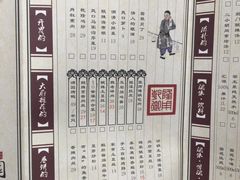 -满园烤鸭·春饼(中街大悦城店)