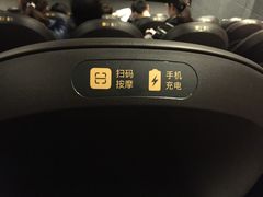 -CGV影城(滨江天街IMAX店)