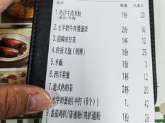 -兴华里茶记(禅城同济首店)