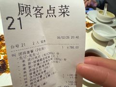 -利苑酒家(华熙国际店)