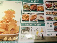 -金掌勺东北菜(格兰晴天店)