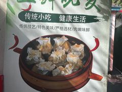 -正宗天津烧麦馆(柳州路店)