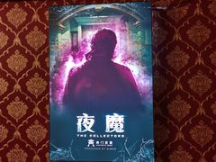-奇门密室(五一新干线店)