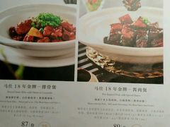 -马仕玖煲·融合菜·酥不腻烤鸭(人大店)