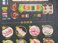 -犟牛家·榴莲烤肉(五棵松店)