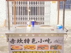 -赤坎·广东华侨国际旅游度假区