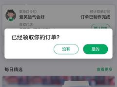 -星巴克臻选(沈阳万象城店)