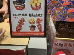 -黑色经典臭豆腐·湖南特产(步行街店)