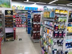 -华润万家便利超市(新城邻里中心店)