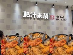 -沈阳铁西万象汇
