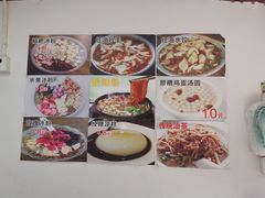 -小陈方酥锅盔(古城总店)