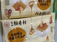 -北京稻香村(田村店)