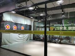 -無弓射箭俱乐部(领展中心城店)