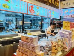 -芋包王闽南茶楼(八市店)
