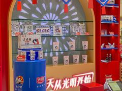 -长沙北辰三角洲大悦城
