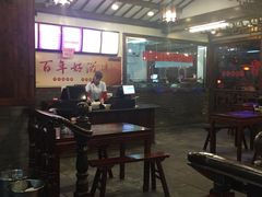 大堂-丁莲芳(红旗路店)