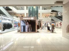 -浙北大厦购物中心(安吉店)