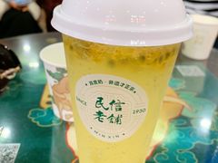 -民信老铺(华盖路店)