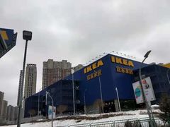 -宜家家居(哈尔滨商场店)