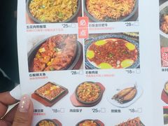 -米村拌饭(太和区万达店)