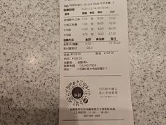 -争鲜回转寿司(中街大悦城店)