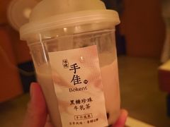 -手佳·水疗汇(杏林宁宝店)