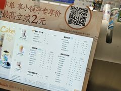 -茶百道(京华城店)