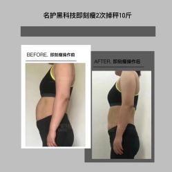 点击看大图 -星港国际·Skin皮肤专研·皮肤管理