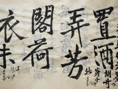 -简屋书店