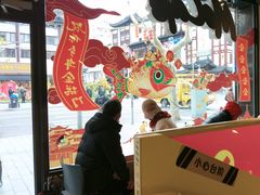 -麦当劳(豫园店)