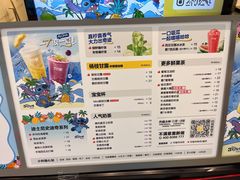 菜单-7分甜(栖霞万谷慧店)