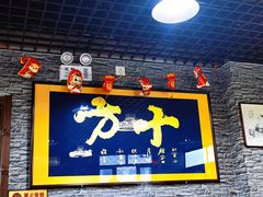 门面-生活本该如此北京小馆(周庄嘉园店)