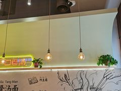 -美玲骨汤牛肉面(未来广场店)