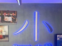 -小大董·烤鸭(西单大悦城店)