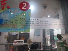 -双山岛