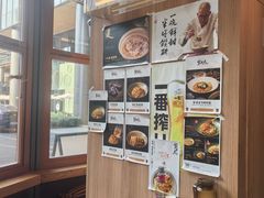 -蟹黄鱼·海派深夜面馆(江湾里店)