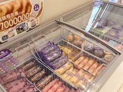 -GANSO元祖食品(未来路店)