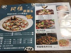 -吖强酸菜鱼(市桥银座店)