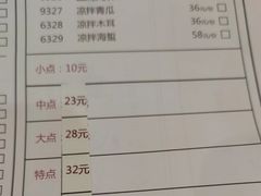 -东江海鲜酒家(艺都分店)