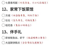-星海广场