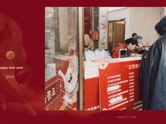 -五芳斋(中山大道总店)