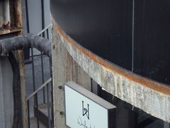 -CEMENT·coffee bar (凤凰创意园店)